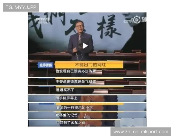 【风云再起：里夫斯被曝被点名出售，未来如何影响防御格局？】