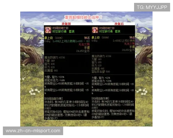 赛季高潮：“逆转神话”传奇！