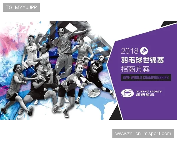 世界羽毛球公开赛赛场绿化与可持续并行，羽毛球世界赛规则