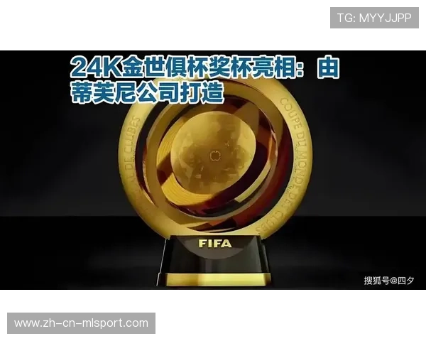 奖杯举起前的三秒停顿,奖杯举起前的三秒停顿是什么