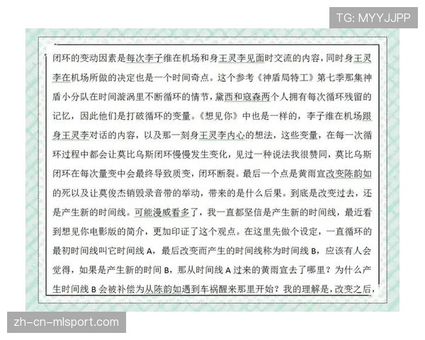 解析[选手名]的防守逻辑：他总能出现在最让敌人难受的角度